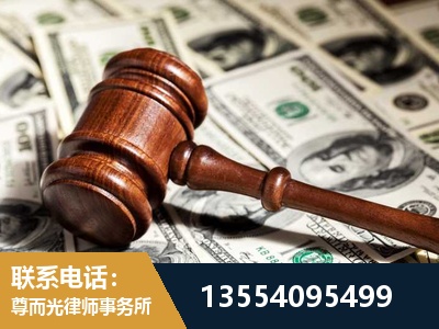 铁岭-离婚纠纷律师