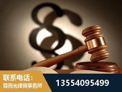 铁岭-顶尖律师团队