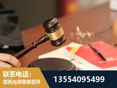 铁岭-工伤赔偿律师