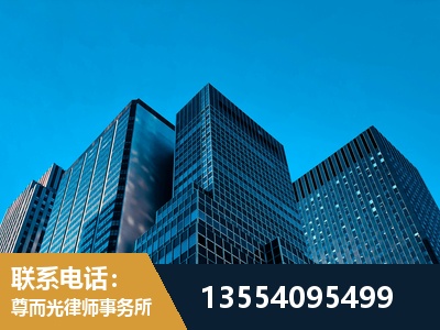 铁岭-刑事案件律师