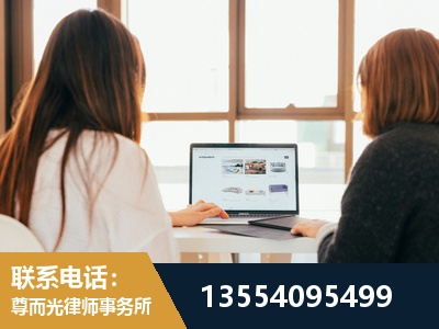 铁岭-工伤认定律师