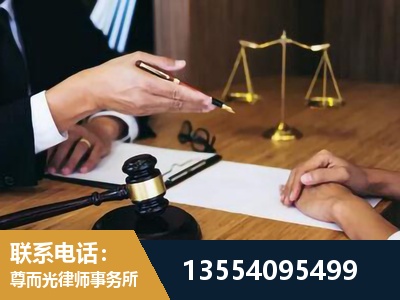 铁岭-婚内出轨离婚律师